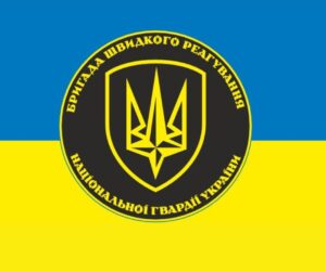 Україна формує зведені загони для швидкого реагування на кризові ситуації