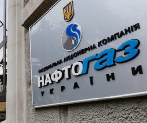 "Нафтогаз" заробляє на 40% більше.